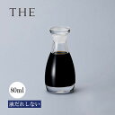 THE 醤油差し CLEAR 紙箱入り 80ml 4547639620446 THE
