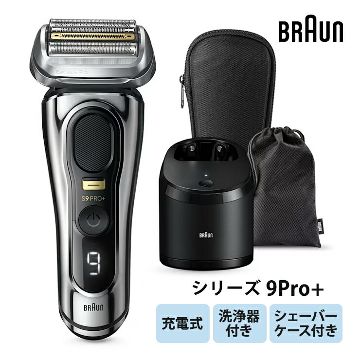 ں2000ߥݥۡSeries 9 Pro+ 9556cc-V ŵС 5in1 ư륳 С...