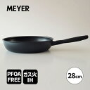 フライパン 28cm マイヤー ミッドナイト MIDNIGHT IH対応 ガス火対応 PFOAフリー アルミニウム合金 フッ素樹脂加工 日本正規品 MNH-P28 MEYER マイヤー