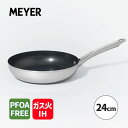 フライパン 24cm マイヤー スターシェフ4 STAR CHEF4 IH対応 ガス火対応 PFOAフリー ステンレス フッ素樹脂加工 日本正規品 MSC4-P24 MEYER マイヤー ノンスティック 焦げ付きにくい おしゃれ シンプル 中空ハンドル キッチン用品 調理器具