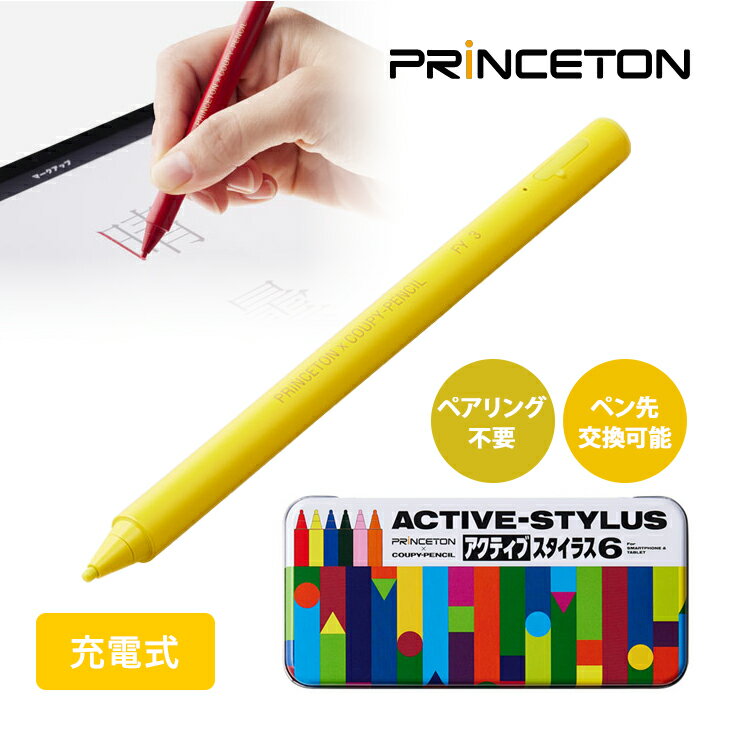 アクティブスタイラスペン きいろ PSA-TPRCP-YL PRiNCETON プリンストン