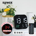 LED サーモアラートクロック ティエラ 置き時計 掛け時計 兼用 卓上 熱中症対策 CLOCK Tierra 色と音で警告 温度計 体調管理 プレゼント SLW415 SLOWER スロウワー