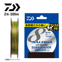ソルティガデュラセンサーX8+Si2 2-300 UVF SALTIGA DURA SENSOR×8+Si2 4550133040498 DAIWA ダイワ グ...