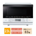 オーブンレンジ 角皿式スチーム 石窯オーブン 23L ER-T60-W TOSHIBA 東芝