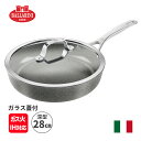 フライパン 深型 28cm ガラス蓋付 バッラリーニ サリーナ セラミック IH・ガス火対応 BALLARINI イタリア製 日本正規品 2年保証 Z1030-...