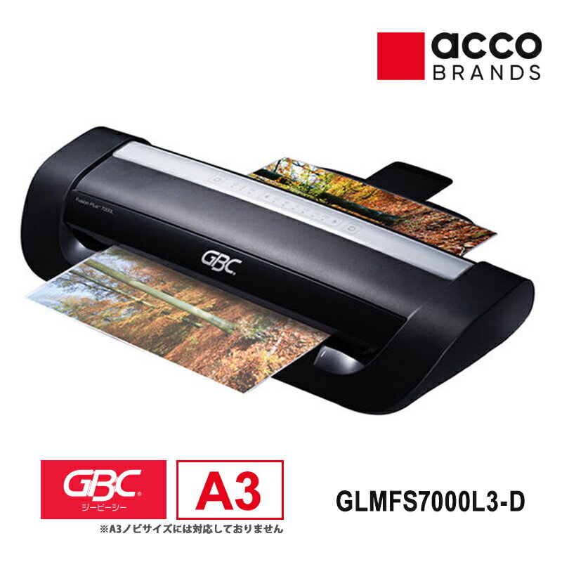 フュージョンプラス 7000L A3 GLMFS7000L3-D ACCO Brands アコ・ブランズ・ジャパン