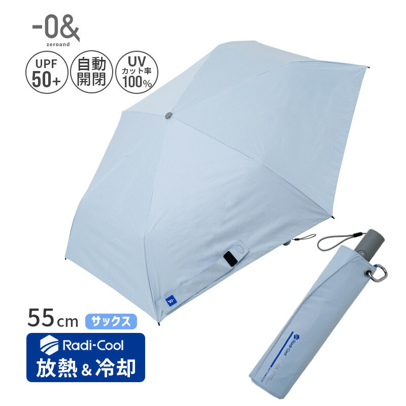 乐天商城 - 自動開閉 折りたたみ傘 ゼロアンド ラディクール 遮熱 熱を放出 55cm サックス 水色 晴雨兼用 Radi-Cool UVカット 遮光 涼しい ミディアム Jump 2段折 日傘 雨傘 LDB-RDC-55WJP-SAX 52402 小川 Ogawa
