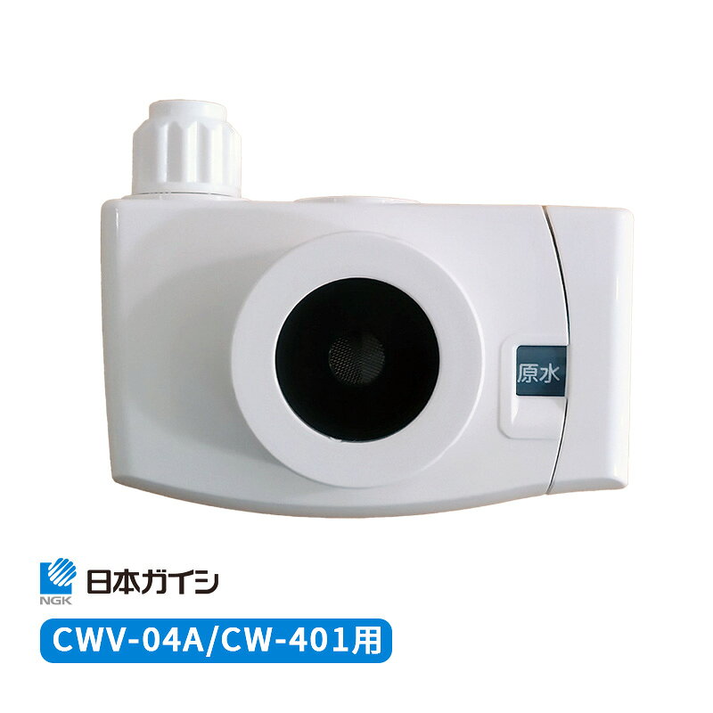 楽天市場】日本ガイシの通販