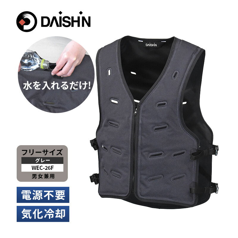 ベスト（ユニセックス）黒 fv1700u 業務用/新品/小物送料対象商品