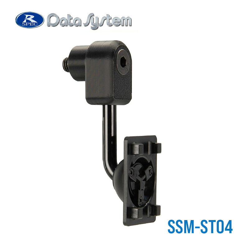 ジムニー専用モニタースタンド ボルト固定 SSM-W5.0シリーズ用 SSM-ST04 DataSystem データシステム