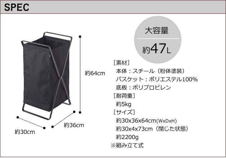 ランドリーバスケット/洗濯かご tower/タワー (ブラック/黒) 02485 山崎実業|日用品 ランドリー バスケット おしゃれ 洗濯物入れ 洗濯カゴ 【あす楽/土日祝対象外】 2485 LD-J BK