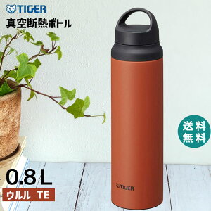 【水筒800ML】800ミリリットル容量で手頃な水筒のおすすめは？