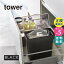 tower  ̩ ޤƤӤ 5kg ̥å ֥å  03376 ¶ YAMAZAKI ꡼ 3376 KT-TW EG BKRSL