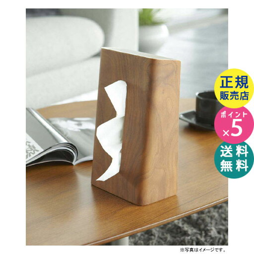 RIN リン ティッシュケース ティッシュカバー ティッシュボックス ブラウン 06732 山崎実業 YAMAZAKI 6732 TS-RIN BR☆ RIN リン ティッシュケース ティッシュカバー ティッシュボックス ブラウン 06732 山崎実業 YAMAZAKI 6732 TS-RIN BR☆