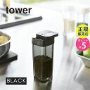 【最大2000円クーポン配布中】tower 