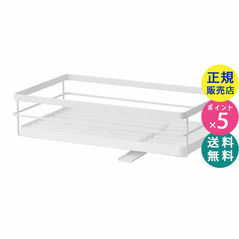 水切りかご・水切りラック
