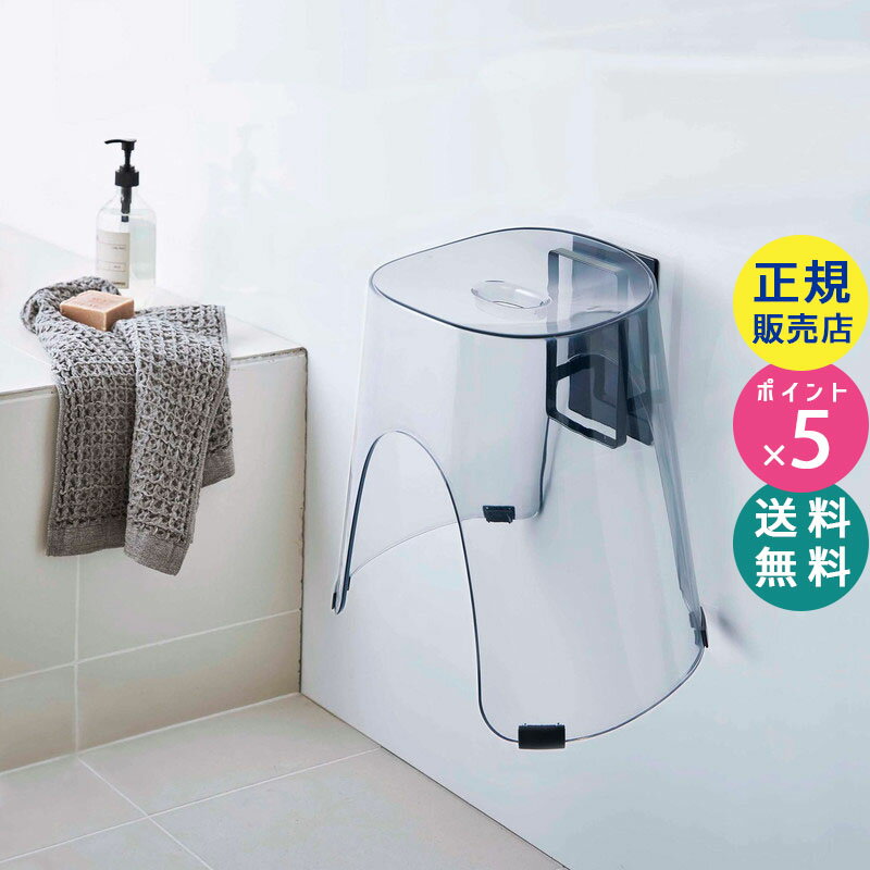 山崎実業 マグネットツーウェイバスルーム風呂椅子ホルダー タワー ブラック 黒 tower 5396 バスチェア 壁 収納 浴室 磁石 風呂いす 壁掛け 壁面収納 浮かせる 引っ掛け バスルーム 便利グッズ お風呂 掛ける タワーシリーズ BT-TW BC BK 05396-5R2☆