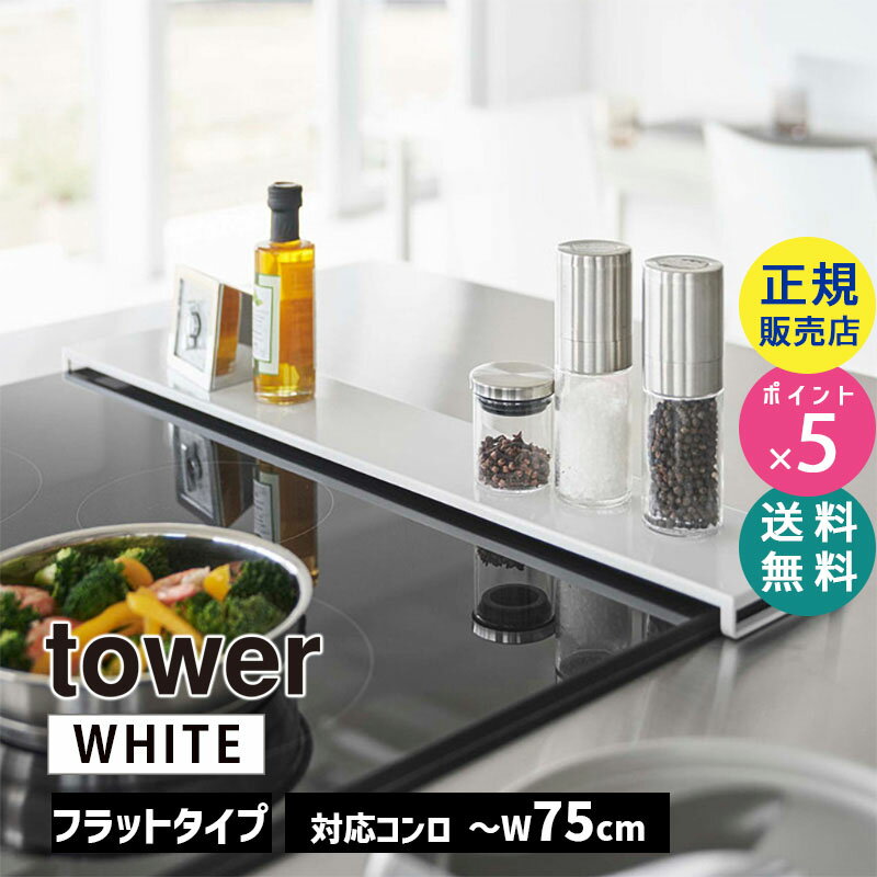 ں2000ߥݥtower  ӵС եåȥ W75 ۥ磻 5736 å  05736-...