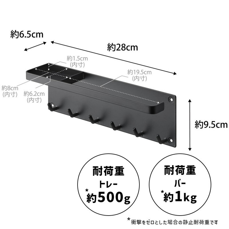 【6/10は抽選で最大100％ポイント還元】tower タワー 石膏ボード壁対応 トレー付きアンブレラホルダー ブラック 6692 06692-5R2 YAMAZAKI 山崎実業【RSL】 3
