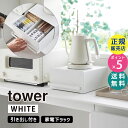 tower ^[ otLb`ƓdbN zCg 2018 02018-5R2 YAMAZAKI RƁyRSLz