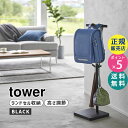 tower ^[ LkhZX^h ubN 4550 04550-5R2 YAMAZAKI RƁyRSLz