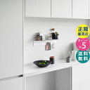 tower タワー マグネットが付くウォールラックW50 石膏ボード壁対応 ホワイト 1929 01929-5R2 YAMAZAKI 山崎実業☆(3)