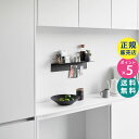 tower タワー マグネットが付くウォールラックW50 石膏ボード壁対応 ブラック 1930 01930-5R2 YAMAZAKI 山崎実業☆