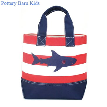 Pottery Barn Kids ポッタリーバーン キッズ トートバッグ ハンドバッグ シャーク 鮫 サメ さめ ストライプ ボーダー アウトレット 女の子 女児 男の子 男児 ユニセックス レッド ブルー ネイビー あす楽