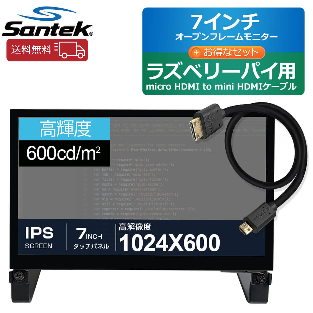 ̵Santek 7˥ץե졼 micro HDMI to mini HDMISOF0700A1B Raspbe...