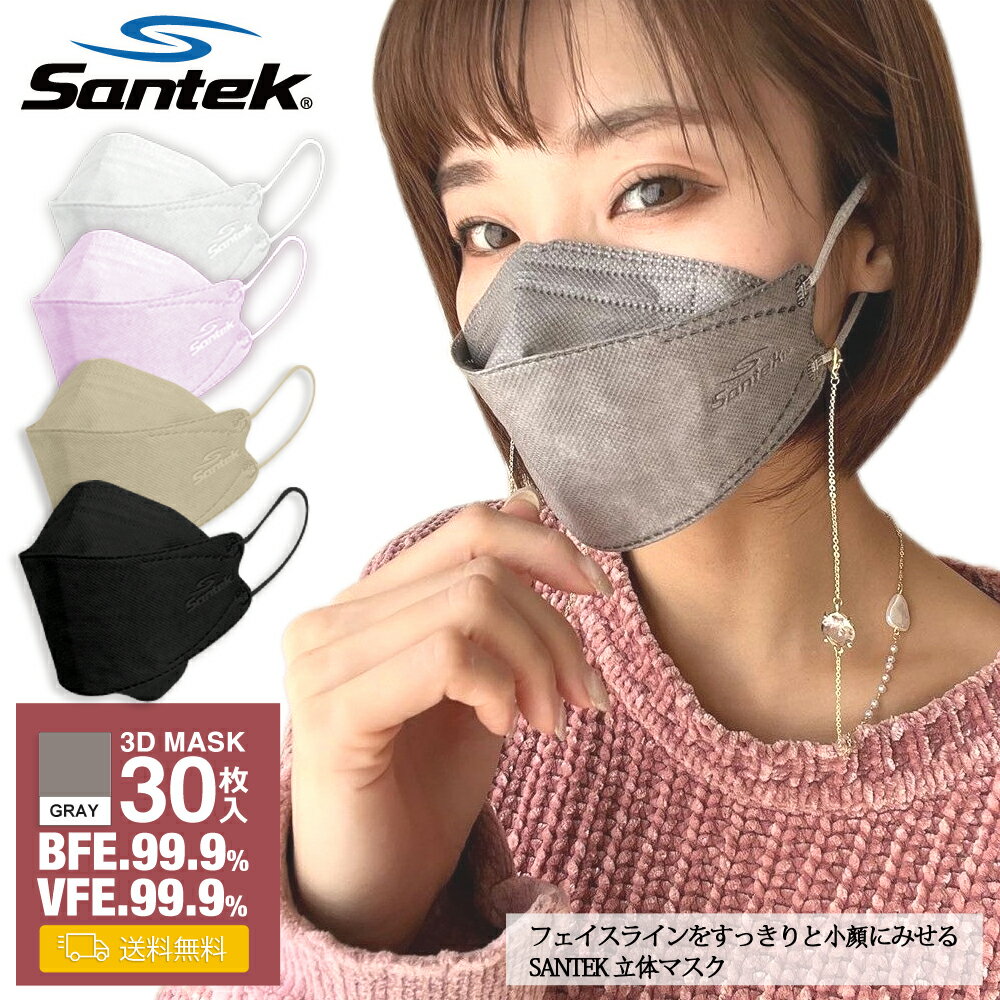 花粉症対策に【メール便送料...