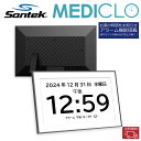 楽天ランキング服薬管理補助1位!【公式】Santek メディクロ MEDICLO デジタルクロック フォトフレーム 7インチ/10.1インチ/15.6インチ 服薬リマインダー 音声アラーム 多機能時計 カレンダー 高齢者 認知症 薬飲み忘れ防止 プレゼント ギフト 入院 介護 サポート 大きい文字