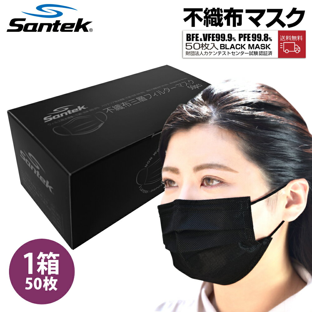 不織布マスクで紫外線対策【 送料
