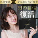 【お買い物マラソン限定20%OFF+ポイント10倍】及川奈央さん絶賛！ ライデン riden メンズ サプリ 30包 約1ヶ月 [ アルギニン シトルリン βアラニン 亜鉛 精命の源 アミノ酸 配合 10種の無添加 小分け 分包 水なし シトラスミント風味]