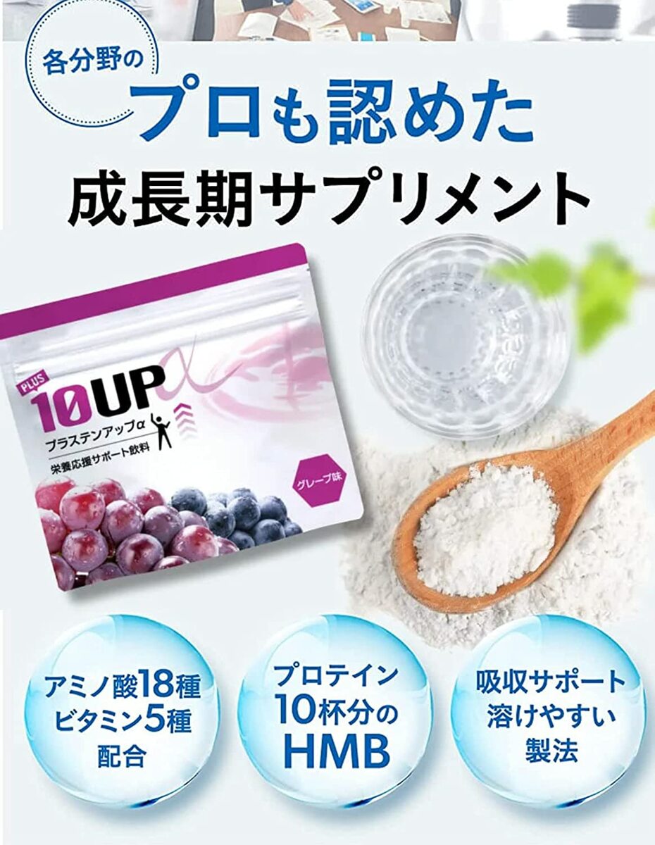 �ץ饹�ƥ󥢥åצ� ���ߥλ� HMB ���륷���� ����� �⹻�� ���ߥλ� 18���۹� ��-GPC ���ԥ��� ���졼��̣ ������ 30��ʬ