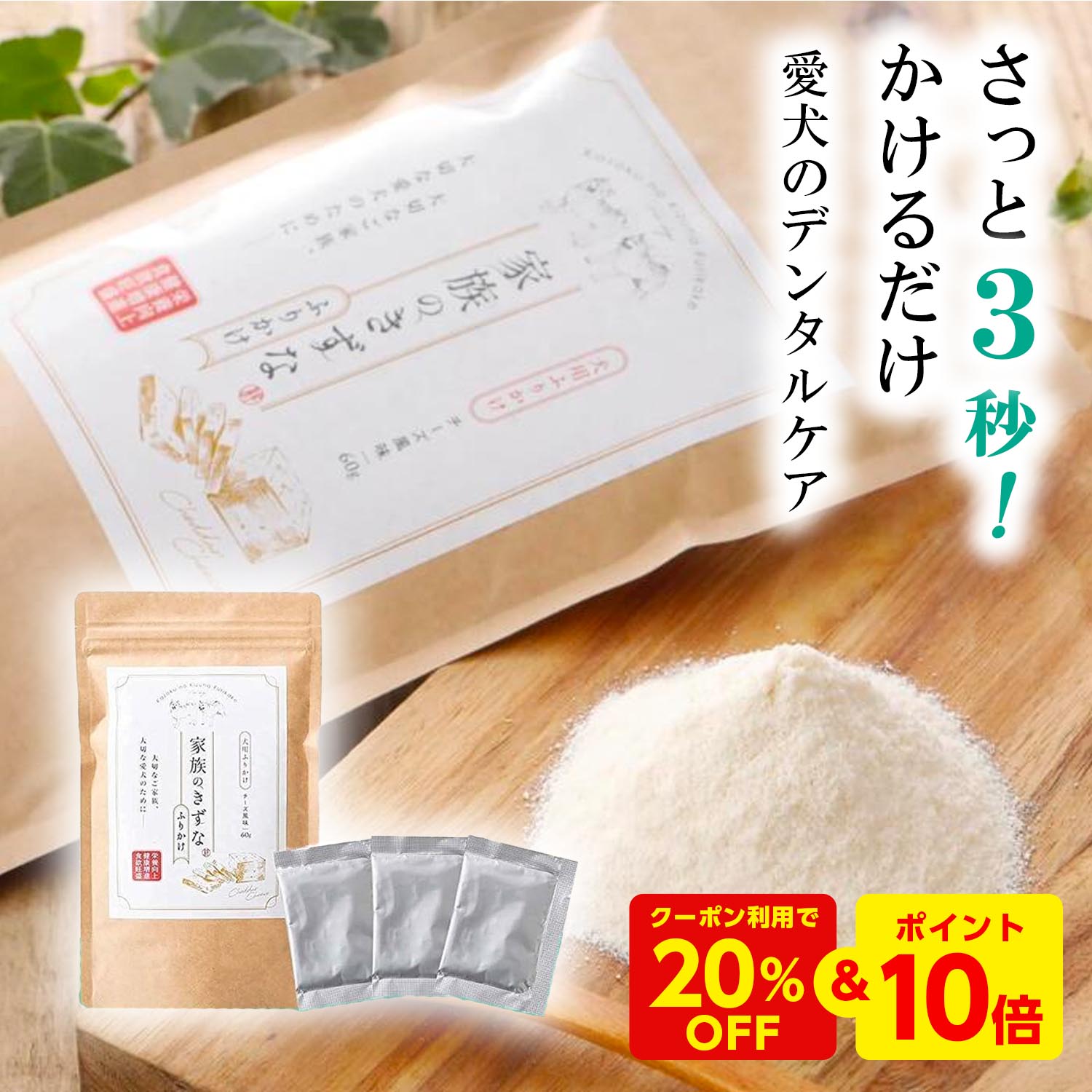 【ペットライン】 ごちそうタイム ポケットパック 鶏ペーストのミルクジュレ チーズ添え 25g*4袋入 【日用品】