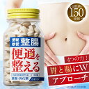 【7/27 9:59まで★P20倍】【指定医薬部外品】 ビオクリア 整腸剤 乳酸菌 180錠 ビフィズス菌 酪酸菌併用可 腸内フローラ改善 便秘 軟便 整腸 消化薬 納豆菌 複合消化酵素 乾燥酵母