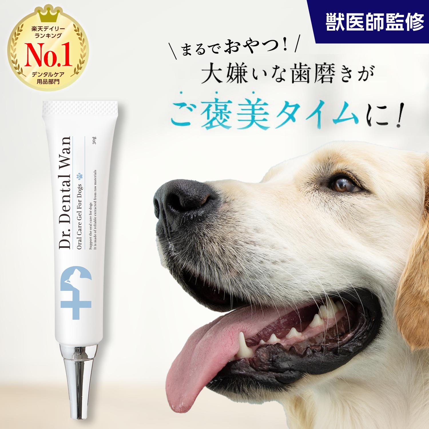 プロバイオミスト 80ml スプレー歯磨き【正規品】犬 猫 【デンタルケア】