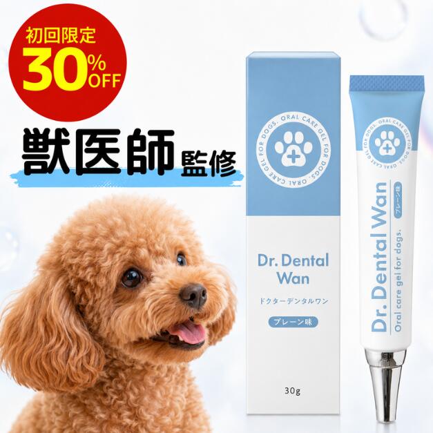楽天市場】ドクター デンタル ワン（デンタルケア用品｜ペット用お