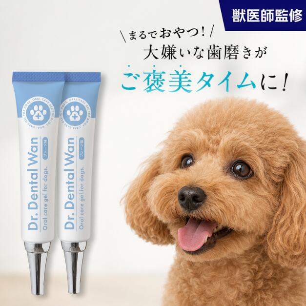 楽天市場】ドクター デンタル ワン（ペット・ペットグッズ）の通販