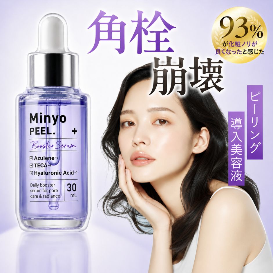 ichie PA モイスチャーパックN 5箱セット ミリオナ化粧品 楽天市場】ミリオナ化粧品（スキンケア｜美容・コスメ・香水）の通販