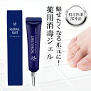 【10個セット】ブテナロック 足洗いソープ 150g×10個セット【正規品】【医薬部外品】