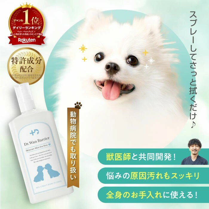 ��30��OFF�������ѡ�SALE���ޤ䤱���꡼�ʡ� �� ǭ �ޤ䤱 �ڥå� �ܤ�� �ޤ䤱���� ��������� �եॹ������ �������� �ݼ� ������� �˥��� �к�...