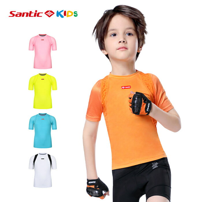 Santic 半袖Tシャツ キッズ ジュニア スポーツウェア トレーニングウェア 子供服 自転車 サイクルジャージ 男の子 女の子 運動会 吸汗速乾 春夏