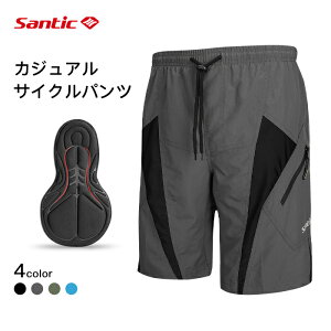 Santic サイクルパンツ メンズ ショートパンツ ハーフパンツ インナーパッド付き カジュアル 男性用 自転車ウェア ロードバイク サイクリング 春夏 送料無料 吸汗速乾 通気