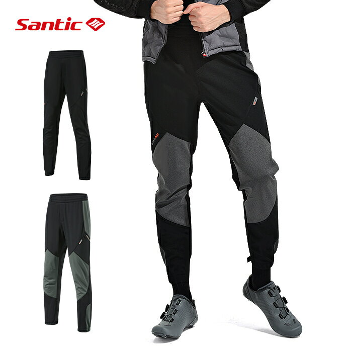 Santic サイクルパンツ メンズ トレッキングパンツ ロングパンツ 冬用 防風 防寒 フリース 裏起毛 サイクルウェア 自転車 バイク パッドなし