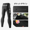 Santic メンズ サイクルパンツ サイクルタイツ レーパン レーサーパンツ パッド付き ロードバイク 自転車パンツ サイクリング サイクルウェア 3