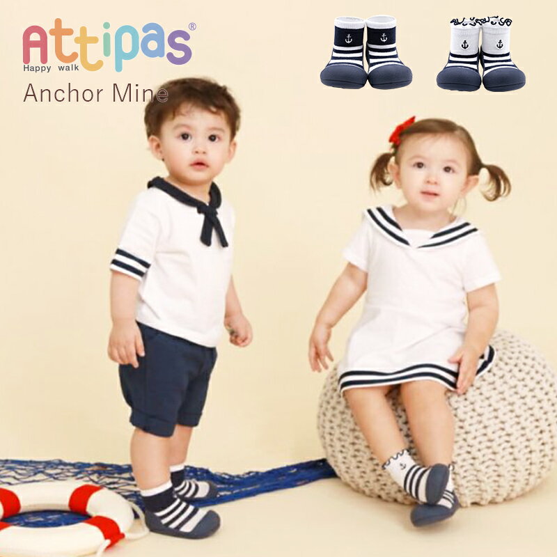 Attipas [ アティパス ]ベビーシューズ