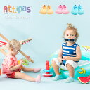 Attipas [ アティパス ]ベビーシューズ Cool Summer（クールサマー）1歳誕生日プレゼント ファーストシューズ ソックスシューズ マリンシューズ アクアシューズ ウォーターシューズ