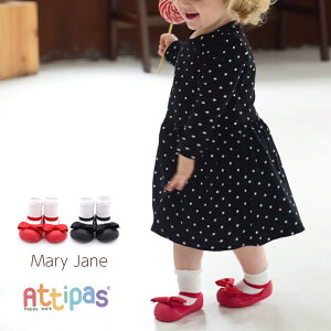 【送料無料】Attipas [ アティパス ]ベビーシューズMary Jane（メリージェーン）1歳誕生日プレゼント ファーストシューズ ソックスシューズ ベビー靴 ベビー シューズ かわいい アクアシューズ マリンシューズ