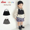 【送料無料】niva × atti...